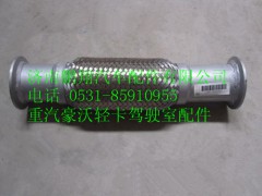 9716540001,重汽豪沃HOWO轻卡排气管,济南鹏翔汽车配件有限公司