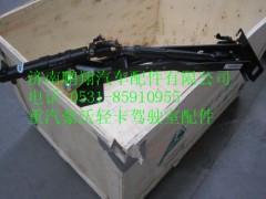 LG9704470070,重汽豪沃HOWO轻卡转向管柱带伸缩轴总成,济南鹏翔汽车配件有限公司