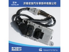 5WR96614l,氮氧传感器,济南宏珈汽车零部件有限公司