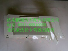 LG1611230001,重汽豪沃轻卡配件驾驶室上车踏板,济南鹏翔汽车配件有限公司