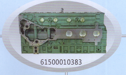 61500010383,气缸体,济南浙通商贸有限公司