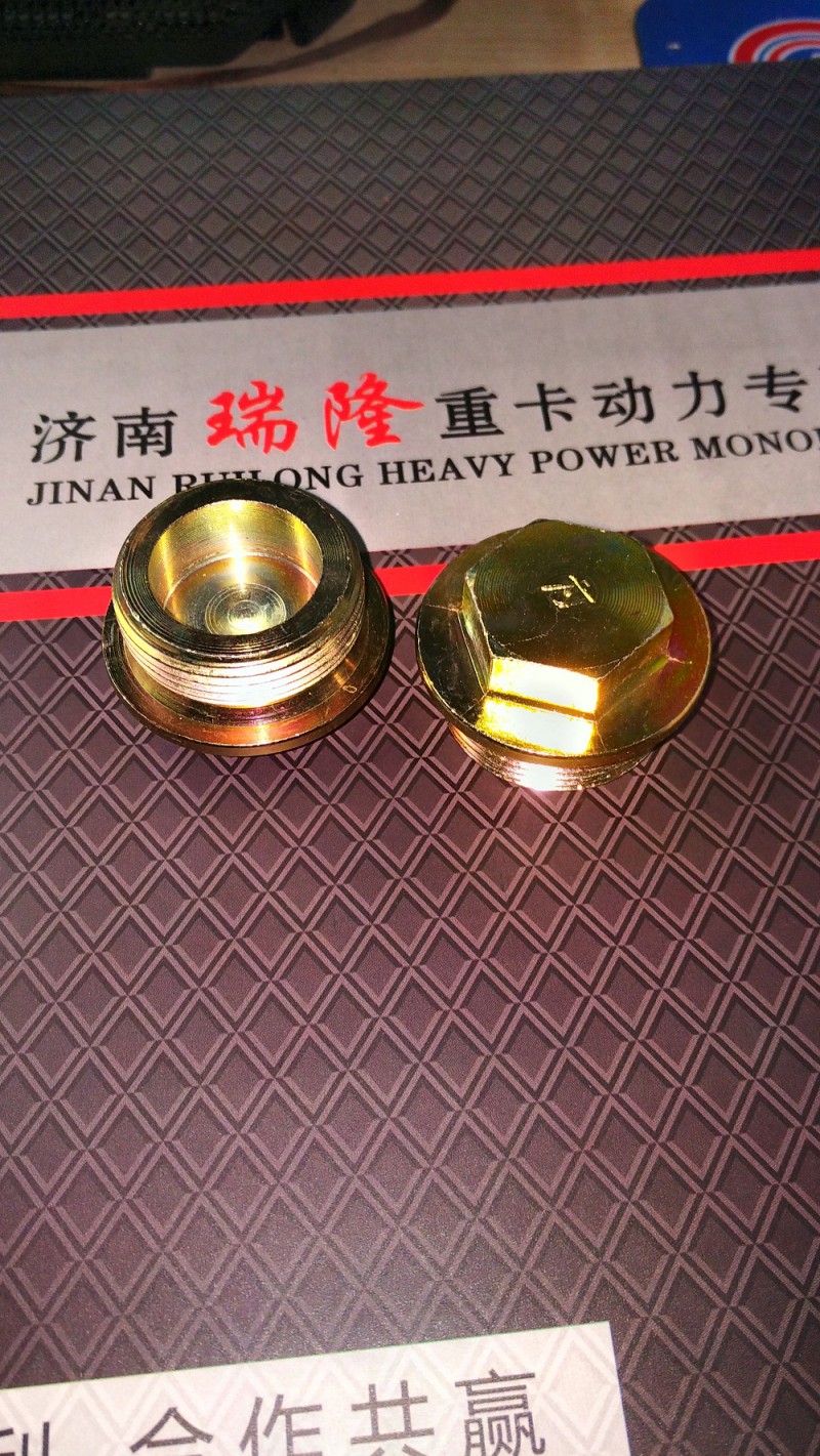 90003962051,轻型六角头园柱螺塞,济南瑞隆工贸重卡动力专营