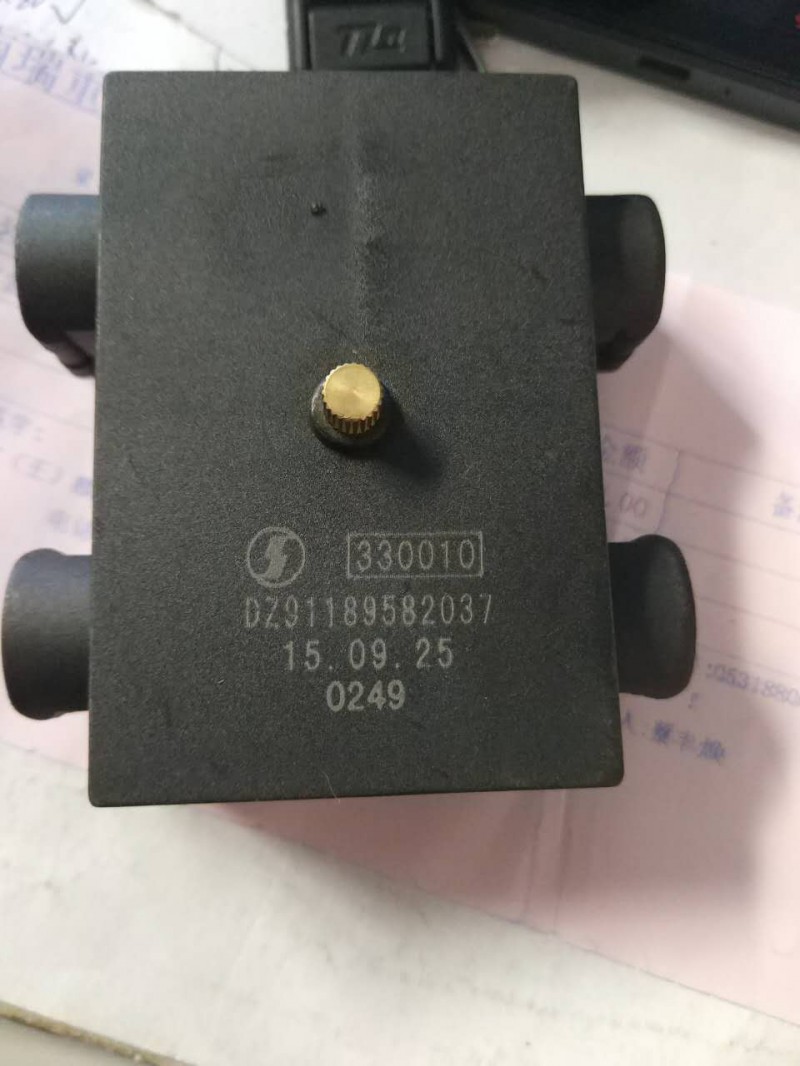 保險絲盒/DZ91189582037