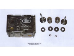 ,气缸盖总成及小件,济南浙通商贸有限公司