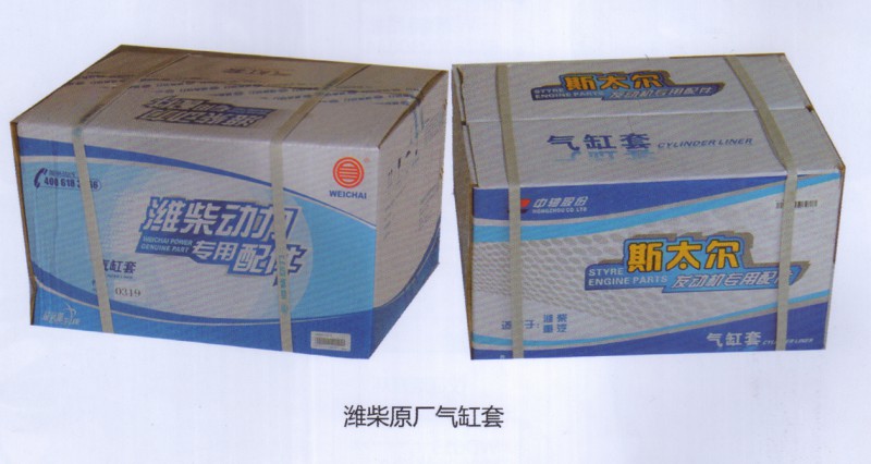 ,潍柴原厂气缸套,济南浙通商贸有限公司