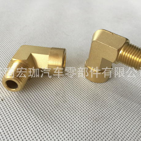 DZ93259560151,EMNPT1/4直角内外丝接,济南宏珈汽车零部件有限公司