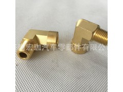 DZ93259560151,EMNPT1/4直角内外丝接,济南宏珈汽车零部件有限公司