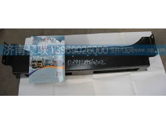 DZ93189510202德,前横梁,山东豪联车身制造厂