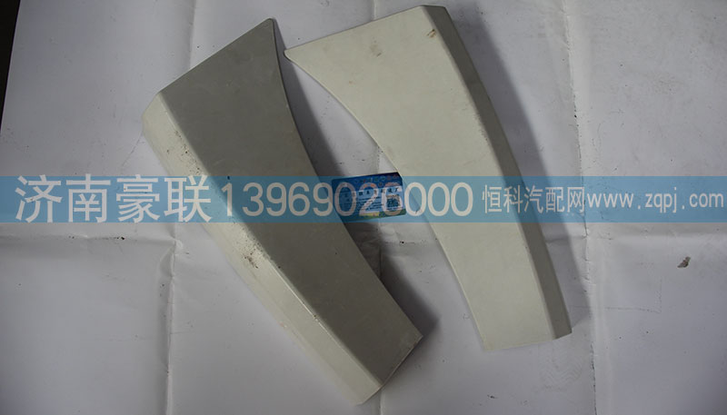 ,F3000高位小叶子板左右,山东豪联车身制造厂