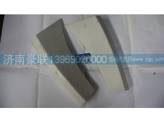 ,F3000高位小叶子板左右,山东豪联车身制造厂