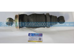 ,气囊（前）,山东豪联车身制造厂