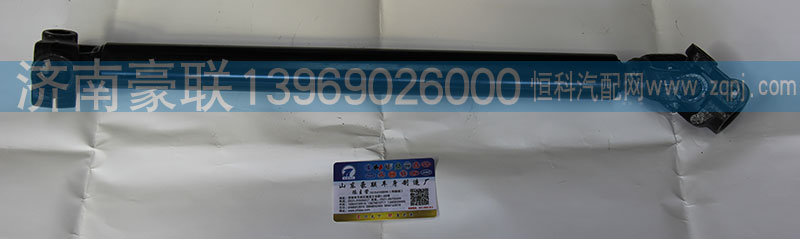 ,转向伸缩轴,山东豪联车身制造厂