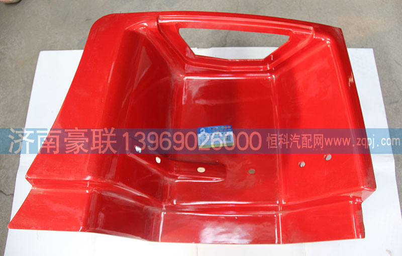 ,踏板护罩,山东豪联车身制造厂
