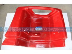 ,踏板护罩,山东豪联车身制造厂