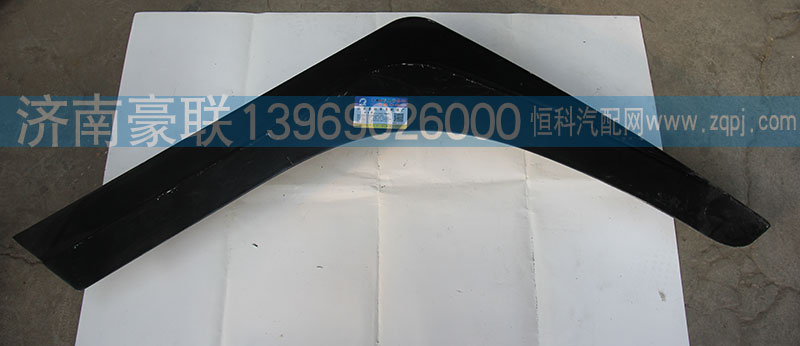 ,奥龙叶子板,山东豪联车身制造厂