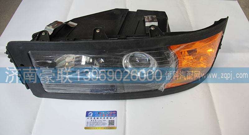 ,德龙F2000大灯,山东豪联车身制造厂