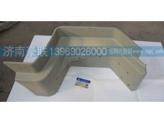 ,踏板护罩,山东豪联车身制造厂