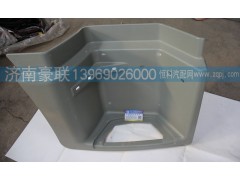 ,踏板护罩,山东豪联车身制造厂