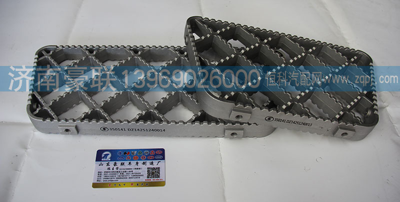 ,踏板,山东豪联车身制造厂