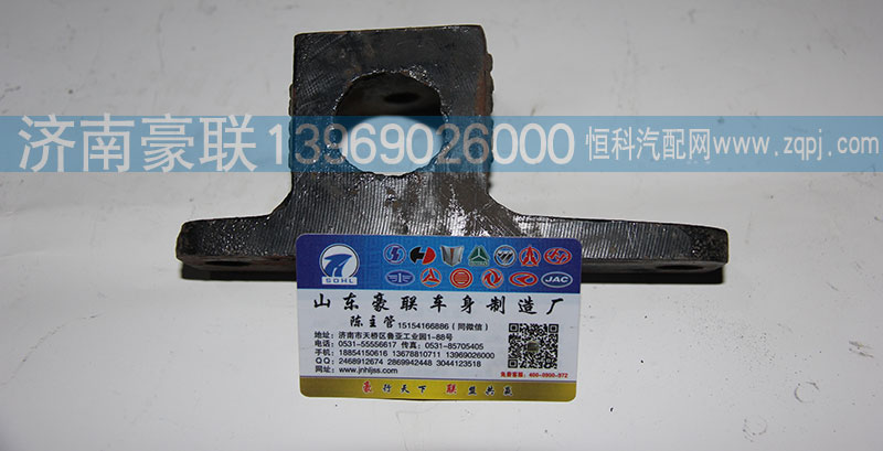 ,水箱支架,山东豪联车身制造厂