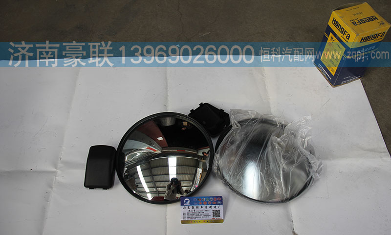 ,德龙小方镜,山东豪联车身制造厂