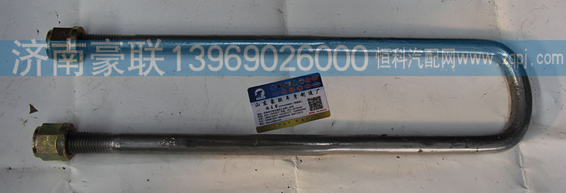 ,钢板夹子,山东豪联车身制造厂