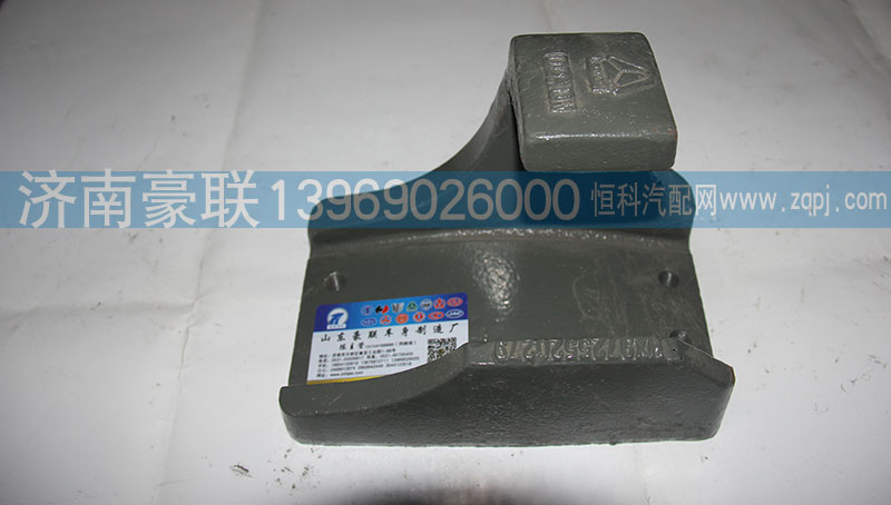 ,钢板支架,山东豪联车身制造厂