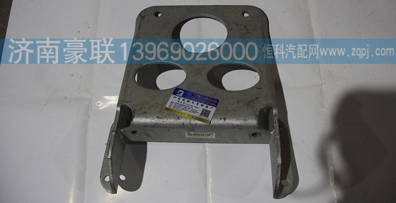 ,豪沃T7消声器支架,山东豪联车身制造厂