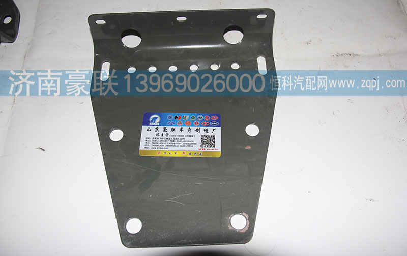 ,大灯支架,山东豪联车身制造厂