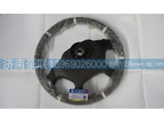 ,豪沃方向盘,山东豪联车身制造厂