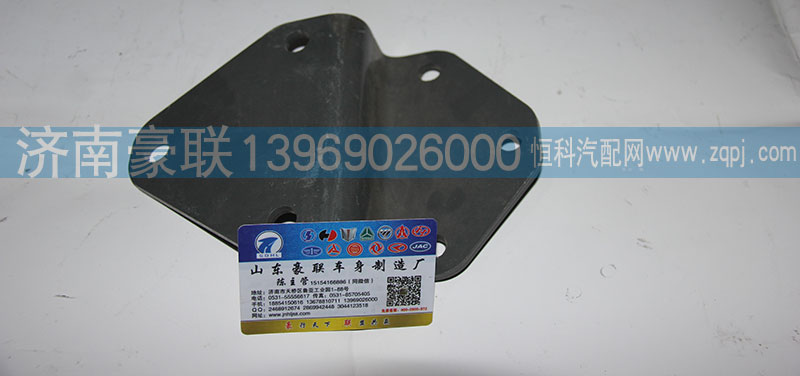 ,豪沃面板合页,山东豪联车身制造厂