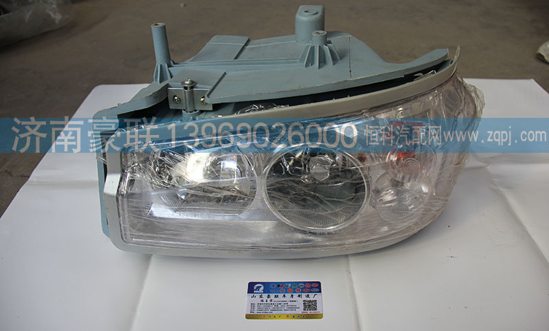 WG971972000612,豪沃前组合灯总成,山东豪联车身制造厂