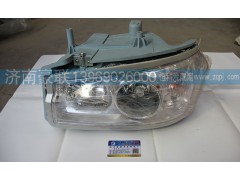 WG971972000612,豪沃前组合灯总成,山东豪联车身制造厂