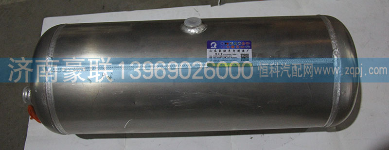 ,后背水箱,山东豪联车身制造厂