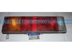 ,后尾灯,山东豪联车身制造厂