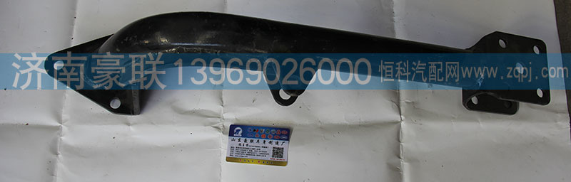 ,后悬支架,山东豪联车身制造厂