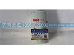 ,机油滤清器,山东豪联车身制造厂