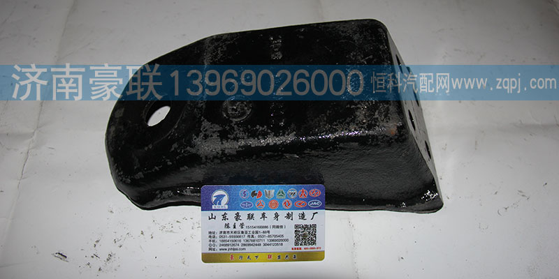 ,减振器支架,山东豪联车身制造厂