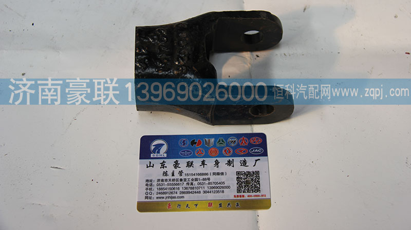 ,连接勾,山东豪联车身制造厂