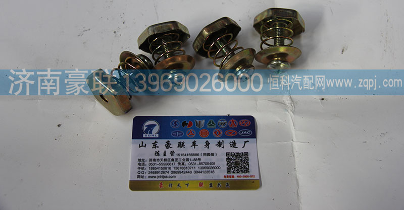 ,面板锁头,山东豪联车身制造厂