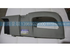 ,欧曼包脚,山东豪联车身制造厂