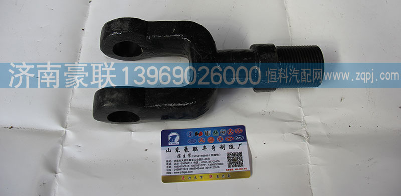 ,牵引钩,山东豪联车身制造厂