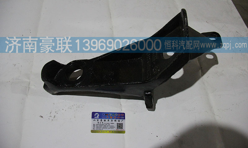 ,前翻转支架,山东豪联车身制造厂