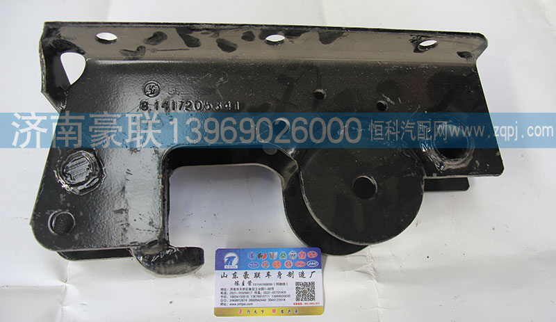 ,前悬支架,山东豪联车身制造厂