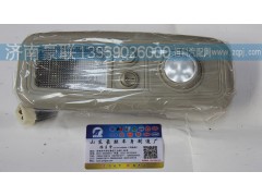 ,室内顶灯,山东豪联车身制造厂