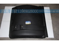 ,小半圆挡泥板,山东豪联车身制造厂