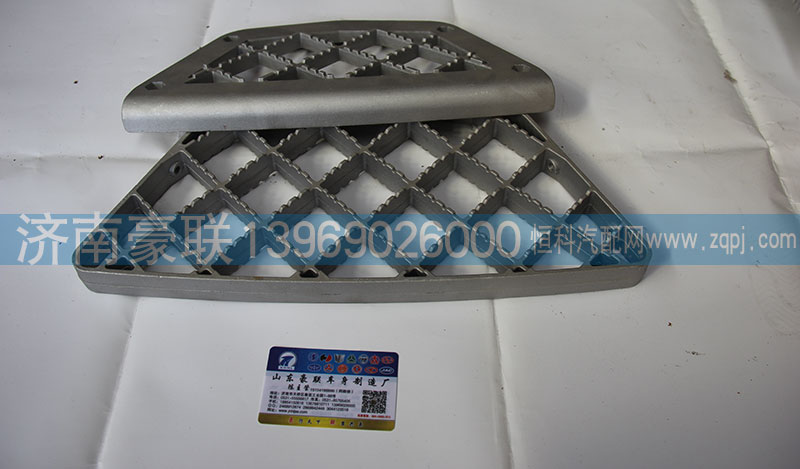 ,踏板,山东豪联车身制造厂