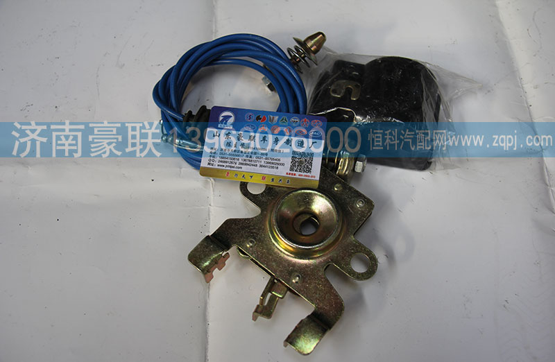 ,面罩锁总成,山东豪联车身制造厂