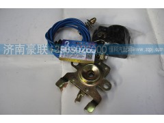 ,面罩锁总成,山东豪联车身制造厂