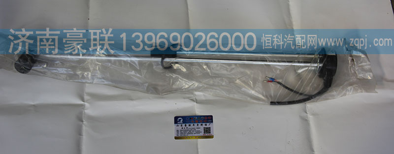 WG9625550131,油箱传感器,山东豪联车身制造厂